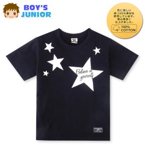 【送料無料】男児 ジュニア 綿100％ 半袖 Tシャツ プリント ワッペン 子供服 男の子 140cm 150cm 160cm nw-0249b【メール便対応】