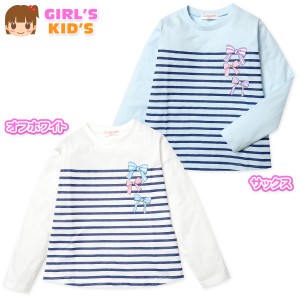 【送料無料】女児 キッズ 本体綿100％ 長袖 Tシャツ ボーダー リボンプリント ラウンド裾 子供服 女の子 110cm 120cm 130cm nw-1049【メ