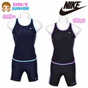 【送料無料】子供 スクール水着 スイムウエア NIKE ナイキ 女の子 セパレート はっ水 女児 ジュニア【メール便対応】