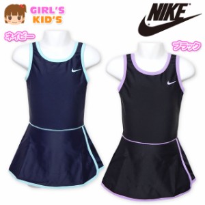 【送料無料】子供 スクール水着 スイムウエア NIKE ナイキ 女の子 ワンピース スカート付き はっ水 女児 キッズ【メール便対応】