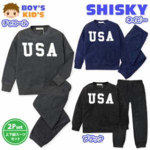 子供服 男の子 上下組 スーツ 長袖 SHISKY シスキー セットアップ マイクロフリース 男児 キッズ