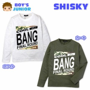 【送料無料】子供服 男の子 Tシャツ 長袖 SHISKY シスキー 綿素材 スラブ生地 迷彩柄 男児 ジュニア 140cm 150cm 160cm【メール便対応】