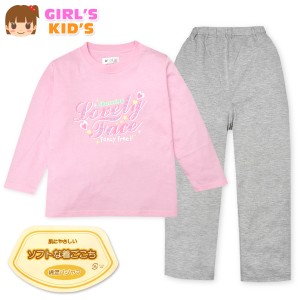 【送料無料】女児 キッズ 天竺 長袖 パジャマ 上下組 薄手 綿混 肌にやさしい 子供服 女の子 120cm a-2152a-pk【メール便対応】