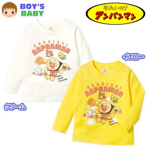 【送料無料】男児 ベビー 綿100％ 長袖 Tシャツ アンパンマン ベビー服 男の子 80cm 90cm 95cm iw-1052【メール便対応】