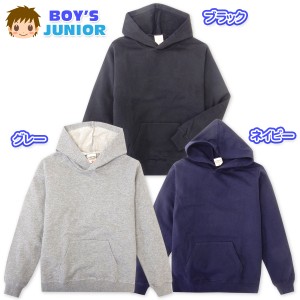 【送料無料】男児 ジュニア 本体綿100％ 長袖 パーカー トレーナー フード ポケット 子供服 男の子 140cm 150cm 160cm nw-0052【メール便