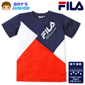 【送料無料】男児 ジュニア 吸汗速乾 半袖 Tシャツ FILA 通気性 配色切替 箔ロゴプリント 子供服 男の子 td-0452a-nv【メール便対応】