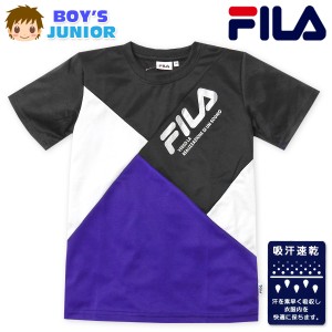 【送料無料】男児 ジュニア 吸汗速乾 半袖 Tシャツ FILA 通気性 配色切替 箔ロゴプリント 子供服 男の子 td-0452b-bk【メール便対応】