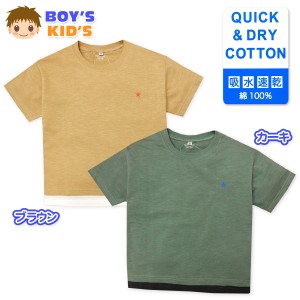 【送料無料】男児 キッズ 吸水速乾 半袖 Tシャツ 本体綿100％ ドライ 子供服 男の子 110cm 120cm 130cm a-2155【メール便対応】