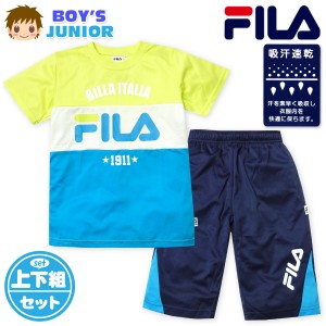 【送料無料】男児 ジュニア 吸汗速乾 半袖 Tシャツスーツ 上下組 FILA ハーフパンツ ジャージ 通気性 td-0455a-gn【メール便対応】