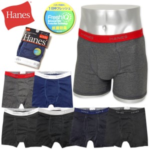 【送料無料】紳士 メンズ 抗菌防臭 ボクサーブリーフ Hanes/ヘインズ 前開き 綿混素材 アンダーウェア インナー 肌着 下着 M L LL yg-075