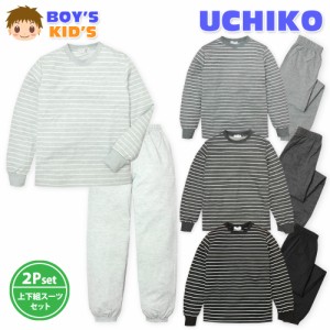 【送料無料】子供服 男の子 上下組 セットアップ トレーナースーツ 長袖 ミニ裏毛 ストレッチ ボーダー柄 男児 キッズ【メール便対応】