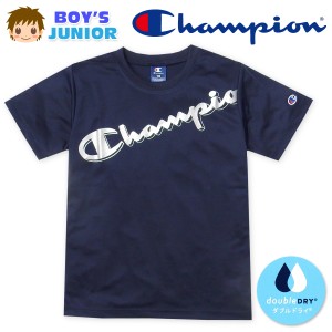 【送料無料】男児 ジュニア 吸汗速乾 半袖 Tシャツ Champion/チャンピオン 裏メッシュ 通気性 ダブルドライ 箔プリント 子供服 男の子 14