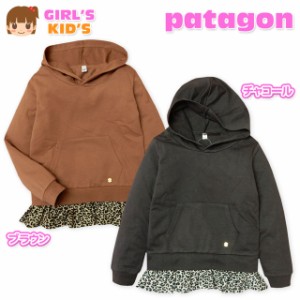 【送料無料】子供服 女の子 プルパーカー 長袖 ヒョウ柄フリル ミニ裏毛 フード付き 110cm 120cm 130cm【メール便対応】