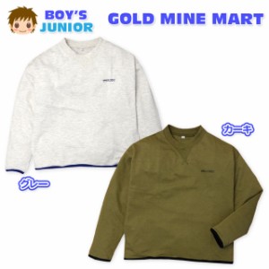 【送料無料】子供服 男の子 Tシャツ 長袖 ミニ裏毛 ドロップショルダー ゆったり バインダー 男児 ジュニア 140cm 150cm 160cm【メール便