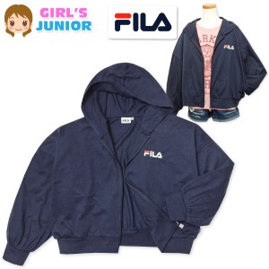 【送料無料】女児 ジュニア フルジップ パーカー ジャケット FILA/フィラ アウター 薄手 ビッグシルエット ゆったり 綿混 子供服 女の子 