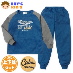 【送料無料】男児 キッズ ダンボールニット 長袖 パジャマ 上下組 スウェット 丸首 工具 子供服 男の子 my-0060c-nv【メール便対応】