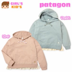 【送料無料】子供服 女の子 プルパーカー 長袖 ミニ裏毛 ドロップショルダー リボン フード付き 110cm 120cm 130cm【メール便対応】