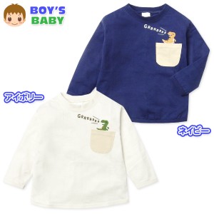 【送料無料】男児 ベビー 綿混 長袖 Tシャツ トサカ付き 恐竜刺繍 胸ポケット ベビー服 男の子 jt-0261【メール便対応】