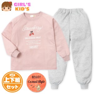 【送料無料】女児 キッズ ダンボールニット 長袖 パジャマ 上下組 スウェット 丸首 いちご 子供服 女の子 my-0061a-pk【メール便対応】