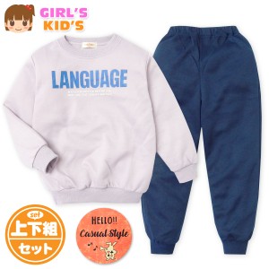 【送料無料】女児 キッズ ダンボールニット 長袖 パジャマ 上下組 スウェット 丸首 子供服 女の子 my-0062a-pp【メール便対応】