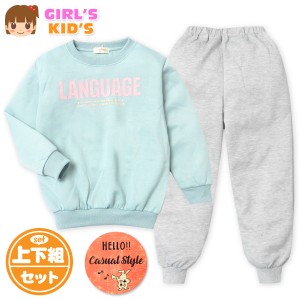 【送料無料】女児 キッズ ダンボールニット 長袖 パジャマ 上下組 スウェット 丸首 子供服 女の子 my-0062c-bl【メール便対応】