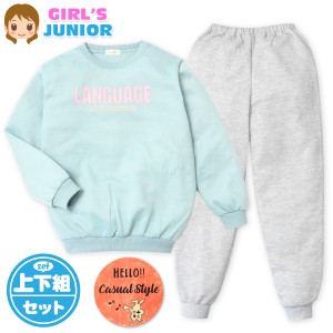 【送料無料】女児 ジュニア ダンボールニット 長袖 パジャマ 上下組 スウェット 丸首 子供服 女の子 my-0062d-bl【メール便対応】