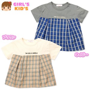 【送料無料】女児 キッズ 半袖 Tシャツ タータンチェック柄切替 タック入り 刺繍 110cm 120cm 130cm nw-0362【メール便対応】