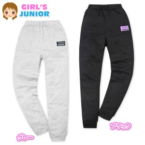 【送料無料】女児 ジュニア ミニ裏毛 ロング パンツ スウェット ウエストゴム ボトムス 子供服 女の子 nw-1162【メール便対応】