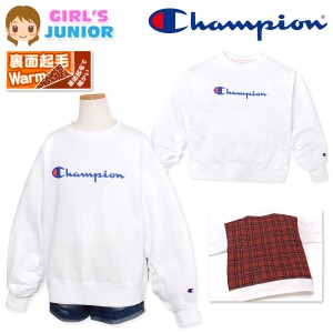 【送料無料】女児 ジュニア 裏起毛 トレーナー Champion/チャンピオン あったか素材 ゆったり チェック柄切替 袖ギャザー 子供服 女の子 