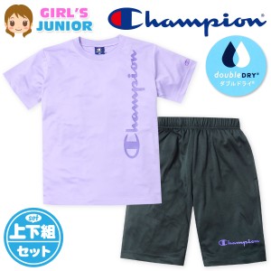 【送料無料】女児 ジュニア 吸汗速乾 半袖 Tシャツスーツ 上下組 Champion ハーフパンツ 裏メッシュ td-0662b-pp【メール便対応】