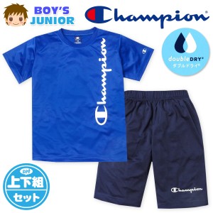 【送料無料】男児 ジュニア 吸汗速乾 半袖 Tシャツスーツ 上下組 Champion ハーフパンツ 裏メッシュ td-0662d-bl【メール便対応】