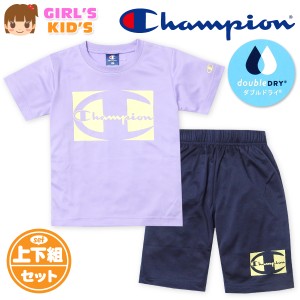 【送料無料】女児 キッズ 吸汗速乾 半袖 Tシャツスーツ 上下組 Champion ハーフパンツ 裏メッシュ td-0663a-pp【メール便対応】