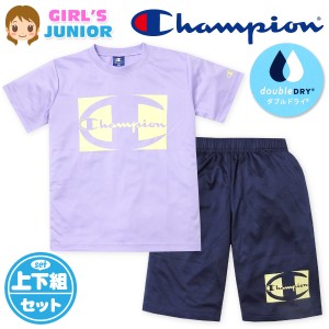 【送料無料】女児 ジュニア 吸汗速乾 半袖 Tシャツスーツ 上下組 Champion ハーフパンツ 裏メッシュ td-0663b-pp【メール便対応】