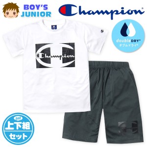 【送料無料】男児 ジュニア 吸汗速乾 半袖 Tシャツスーツ 上下組 Champion ハーフパンツ 裏メッシュ td-0663d-wt【メール便対応】