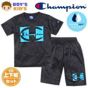 【送料無料】男児 キッズ 吸汗速乾 半袖 Tシャツスーツ 上下組 Champion ハーフパンツ ジャージ 裏メッシュ td-0663e-bk【メール便対応】