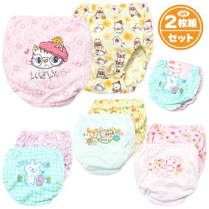 【送料無料】2枚組セット 女児 キッズ ショーツ 綿混 ねこ うさぎ クマ シカ 木馬 下着 子供 女の子 yg-1464【メール便対応】