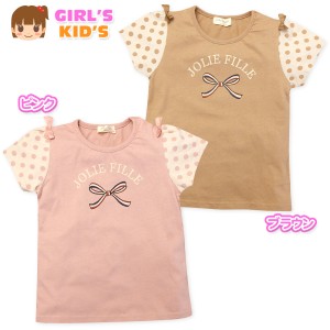 【送料無料】女児 キッズ 本体綿100％ 半袖 Tシャツ 袖ドット柄 リボン ロゴプリント 子供服 女の子 110cm 120cm 130cm a-2265【メール便