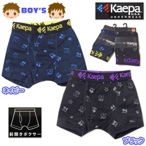 【送料無料】男児 キッズ ジュニア ボクサーブリーフ Kaepa/ケイパ 前開き 綿混 ストレッチ ロゴ＆星柄 肌着 下着 130cm 140cm 150cm 160