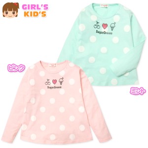 【送料無料】女児 キッズ 本体綿100％ 長袖 Tシャツ 天竺 フロントドット柄 子供服 女の子 100cm 110cm 120cm 130cm nw-0666【メール便対