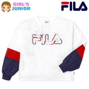 【送料無料】女児 ジュニア FILA 長袖 Tシャツ 綿混 ゆったりシルエット ロゴ刺繍 三段切替 子供服 女の子 td-0666a-wt【メール便対応】