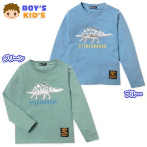 【送料無料】男児 キッズ 綿混 長袖 Tシャツ 恐竜 シルバーワッペン バックプリント 子供服 男の子 100cm 110cm 120cm 130cm nw-0967【メ