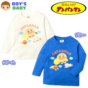 【送料無料】男児 ベビー 綿100％ 長袖 Tシャツ アンパンマン キャラクタープリント ベビー服 男の子 iw-0768【メール便対応】