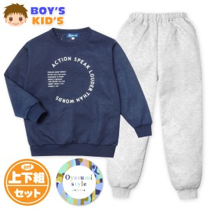 【送料無料】男児 キッズ ダンボールニット 長袖 パジャマ 上下組 スウェット 丸首 子供服 男の子 my-0068c-nv【メール便対応】