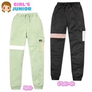 【送料無料】女児 ジュニア 裏シャギー スウェット ロング パンツ あったか 保温 nw-0868【メール便対応】