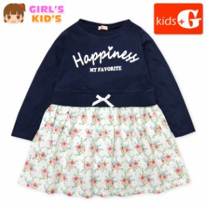 【送料無料】女児 キッズ 重ね着風 長袖 ドッキングワンピース 花柄 ロゴ 子供服 女の子 110cm 120cm 130cm a-1769b-nv【メール便対応】