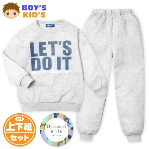 【送料無料】男児 キッズ ダンボールニット 長袖 パジャマ 上下組 スウェット 丸首 子供服 男の子 my-0069a-gy【メール便対応】