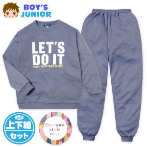 【送料無料】男児 ジュニア ダンボールニット 長袖 パジャマ 上下組 スウェット 丸首 子供服 男の子 my-0069d-nv【メール便対応】