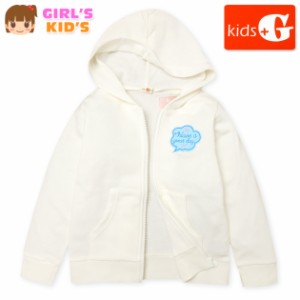 【送料無料】女児 キッズ アウター フルジップ パーカー ジャケット 子供服 女の子 110cm 120cm 130cm a-1770a-wt【メール便対応】