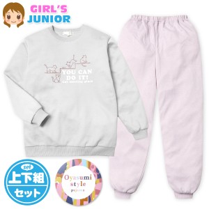 【送料無料】女児 ジュニア ダンボールニット 長袖 パジャマ 上下組 スウェット 丸首 ねこ 子供服 女の子 my-0070d-gy【メール便対応】