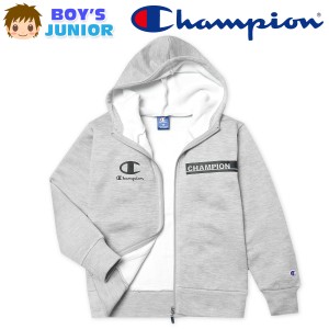 【送料無料】男児 ジュニア 裏フリース パーカー ジャケット Champion/チャンピオン フルジップ アウター あったか素材 ストレッチ 軽量 